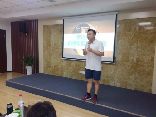 倡导健康 安然再平衡活动在南京、玉林开展