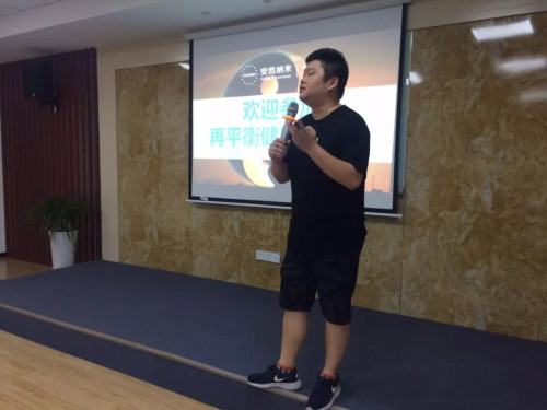 倡导健康 安然再平衡活动在南京、玉林开展