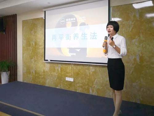 倡导健康 安然再平衡活动在南京、玉林开展