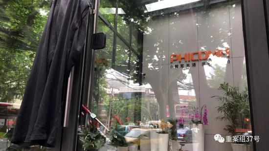 ▲6月22日,上海静安区一处斐讯办公地点大门紧闭。 受访者供图