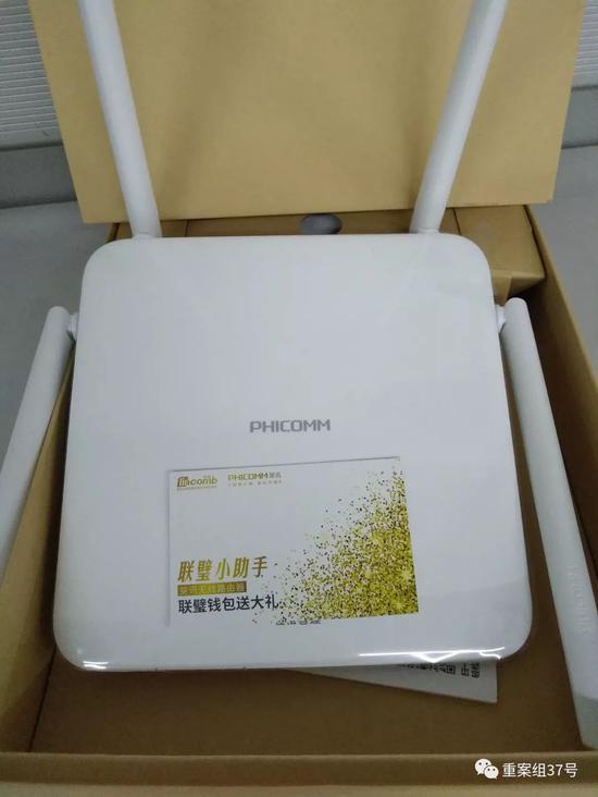 ▲斐讯路由器的包装盒内,附有“联璧金融”的卡片。 图/新京报记者