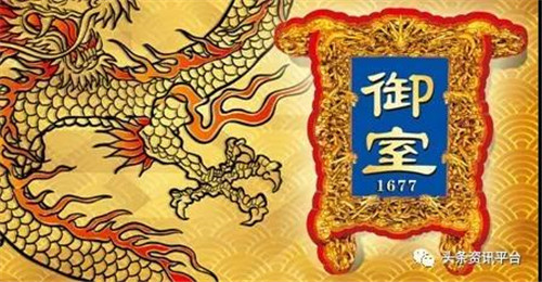 御室（北京）控股集团有限公司涉水直销