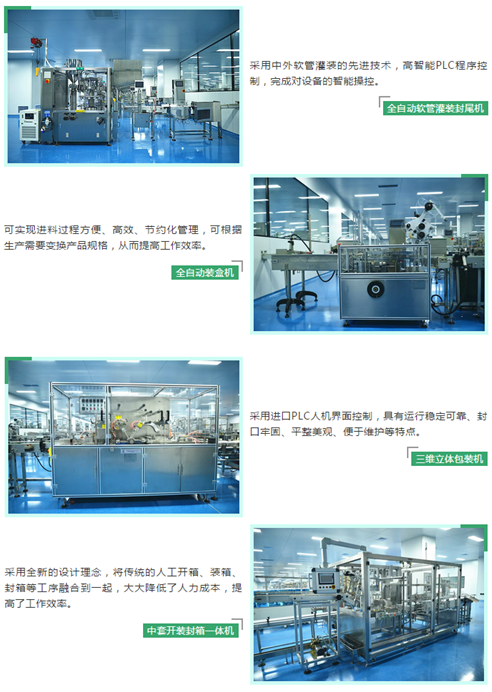 康婷：引领制造迈向智造