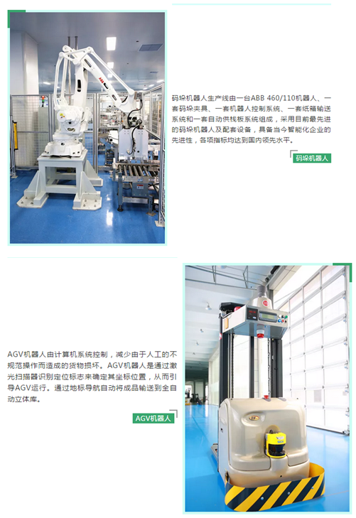 康婷：引领制造迈向智造