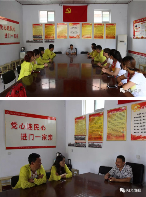 康婷公司博杰体系扶贫助残 积极救助贫困家庭