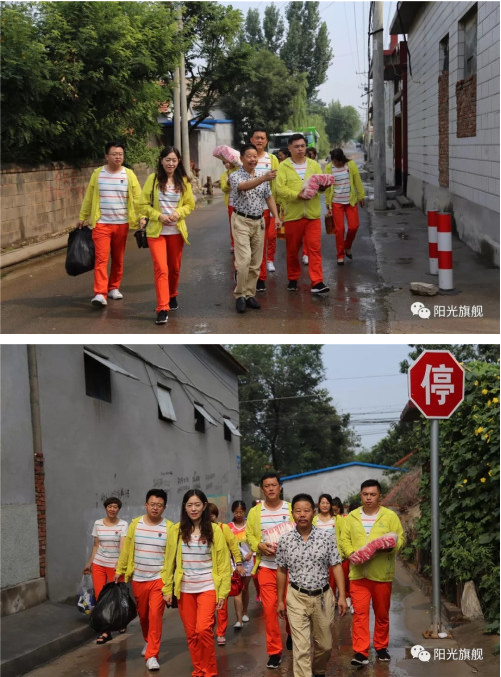 康婷公司博杰体系扶贫助残 积极救助贫困家庭