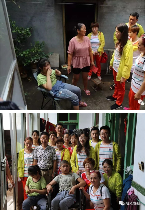 康婷公司博杰体系扶贫助残 积极救助贫困家庭