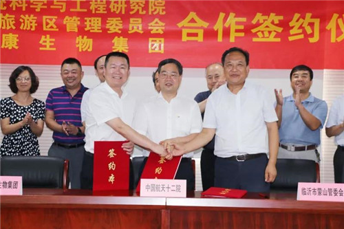 热烈祝贺卫康合作方薛惠锋院长当选国际宇航科学院院士