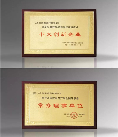 热烈祝贺卫康合作方薛惠锋院长当选国际宇航科学院院士