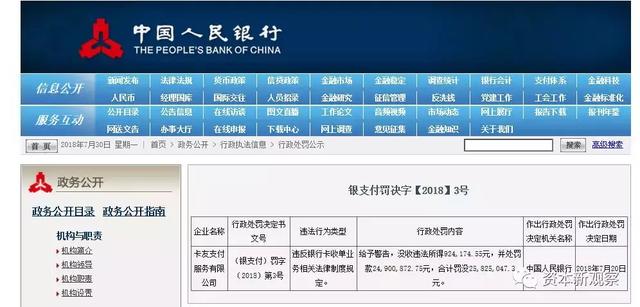 1533176723359012043.jpeg AC93577C45CC19866D99D3B4D8AF38717E4FECCB_size37_w640_h307.jpeg