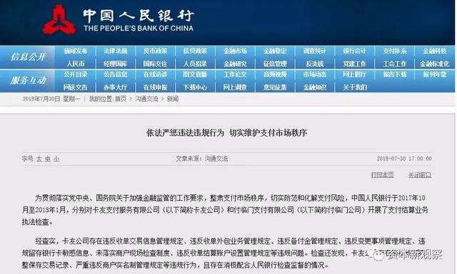 1533176626183070232.jpeg EDA56AD415A7EF1104BBB0FEB91AB3E2328FB96C_size45_w640_h385.jpeg