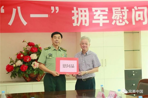 完美：向英雄致敬