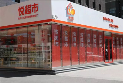 “悦花越有”坚持“拖”字诀,疑似老板被羁押!