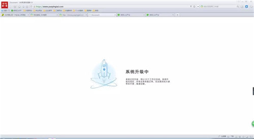 “悦花越有”坚持“拖”字诀,疑似老板被羁押!