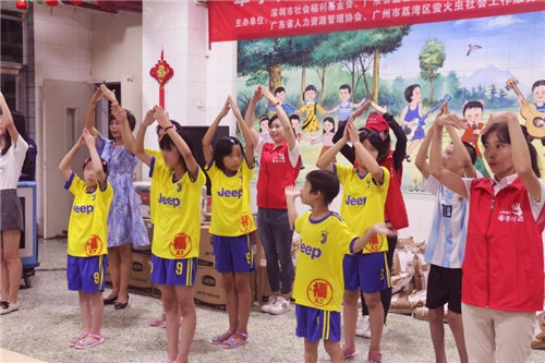 “牵手行动 走进湛江”,圣原爱心公益行