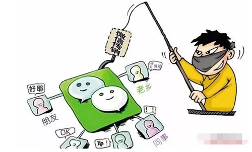 内蒙古杭锦旗警方破获微信兼职传销案