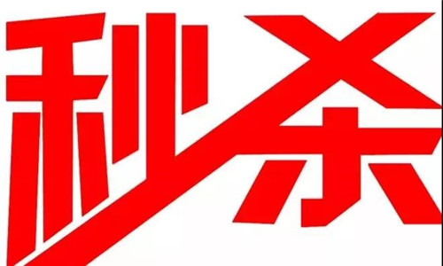 812“脉宝耀爱日”月促，海量现金券来袭！