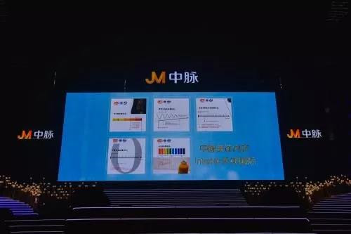 中脉美丽荣获五星服务认证,内衣行业的服务典范