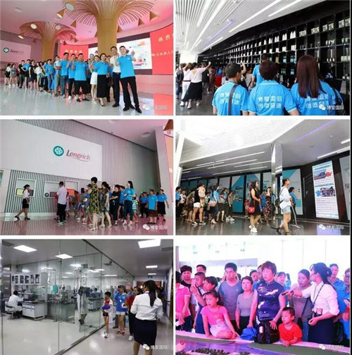 齐聚大平台、共创大未来暨隆力奇博爱国际揭牌盛典隆重召开