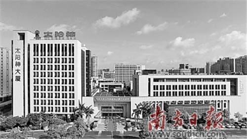 太阳神:发出时代强音 开创百年企业