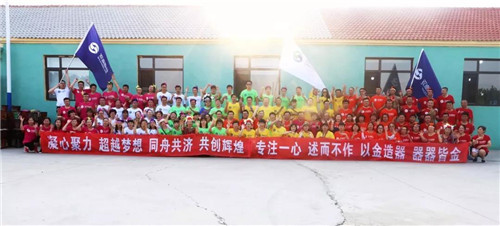 凝心聚力,双迪总部员工户外拓展暨团建活动举行