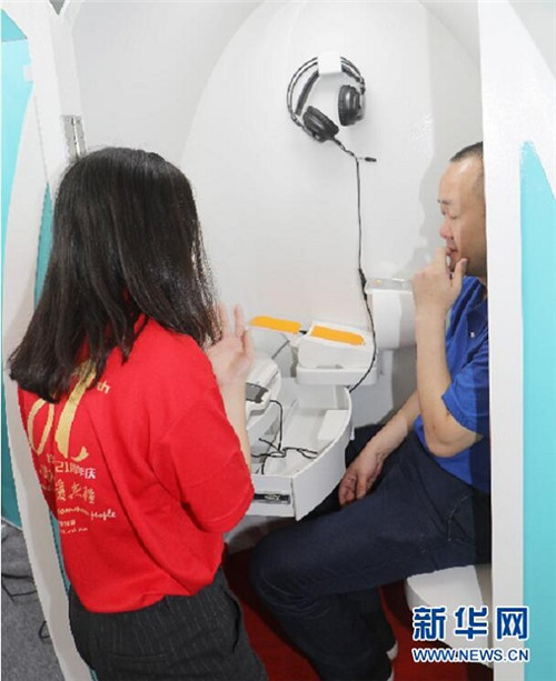 2018西普会聚焦产业跃迁 康美药业“智慧+”大健康平台领航新发展