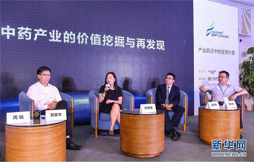 2018西普会聚焦产业跃迁 康美药业“智慧+”大健康平台领航新发展