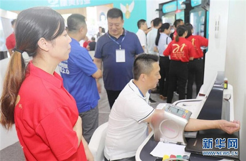 2018西普会聚焦产业跃迁 康美药业“智慧+”大健康平台领航新发展