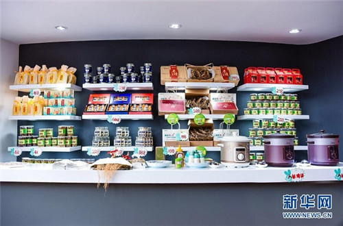 2018西普会聚焦产业跃迁 康美药业“智慧+”大健康平台领航新发展