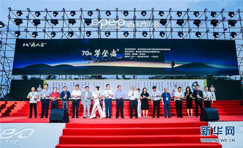 2018西普会聚焦产业跃迁 康美药业“智慧+”大健康平台领航新发展