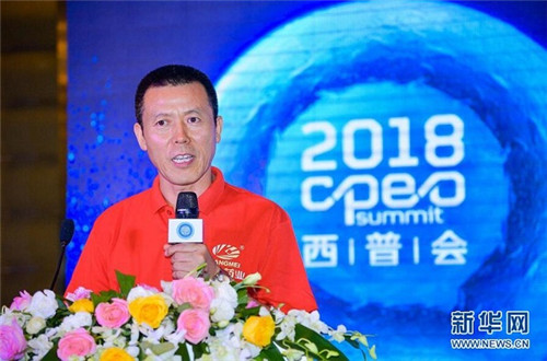 2018西普会聚焦产业跃迁 康美药业“智慧+”大健康平台领航新发展