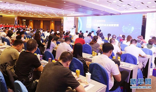 2018西普会聚焦产业跃迁 康美药业“智慧+”大健康平台领航新发展