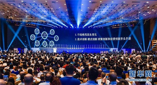 2018西普会聚焦产业跃迁 康美药业“智慧+”大健康平台领航新发展