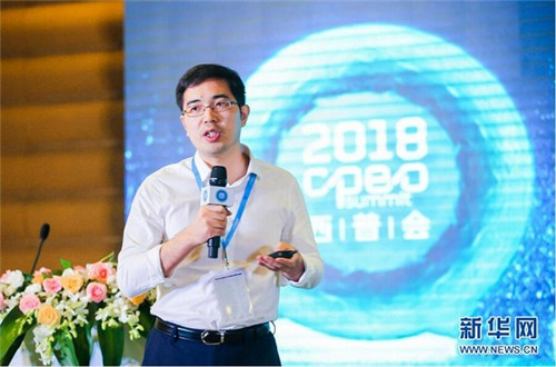 2018西普会聚焦产业跃迁 康美药业“智慧+”大健康平台领航新发展