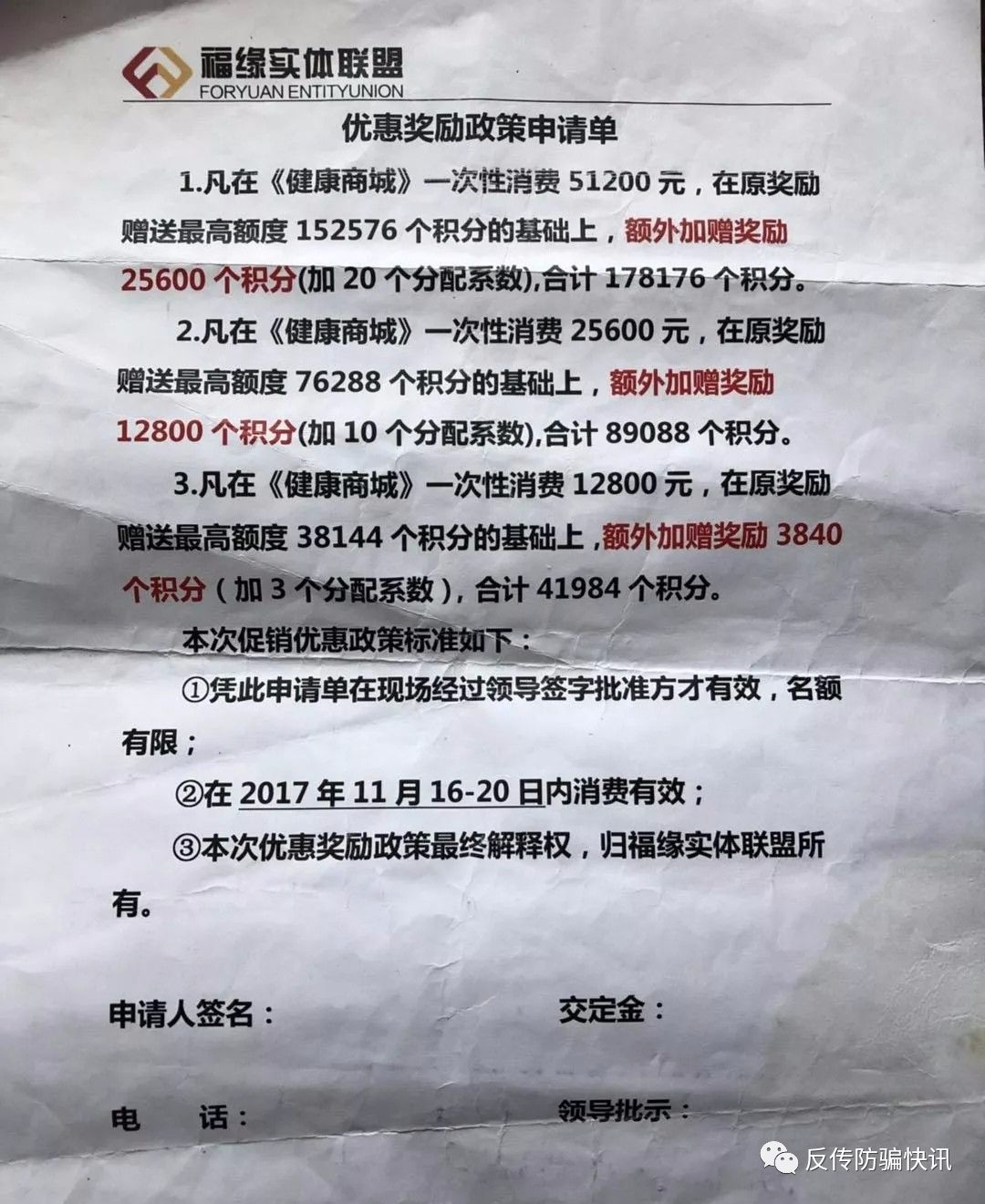 1534299480325020960.jpg 09410a039-1.jpg