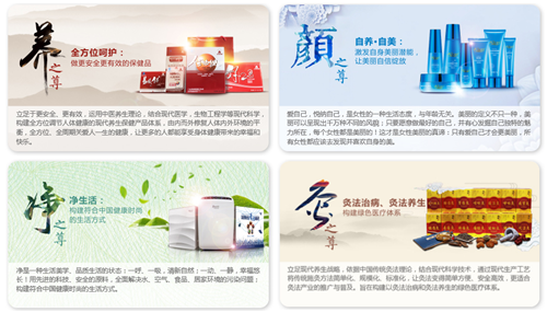 太阳神：三十而立，厚积薄发