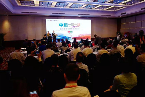 安惠生物陈惠董事长应邀出席中坦一带一路医药卫生与健康投资论坛