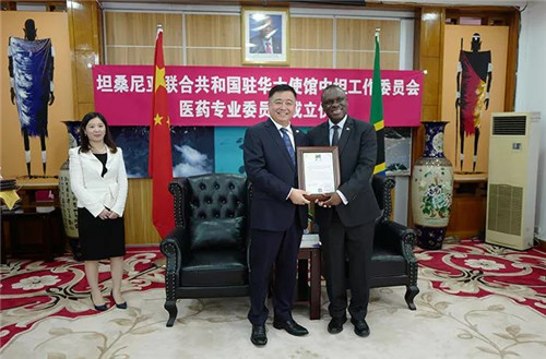 安惠生物陈惠董事长应邀出席中坦一带一路医药卫生与健康投资论坛