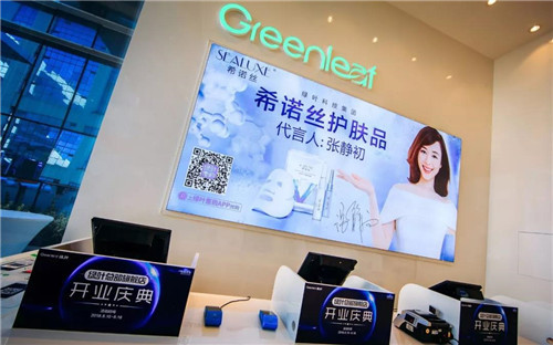 绿叶总部旗舰店盛大开业，1300款产品惊艳登场！