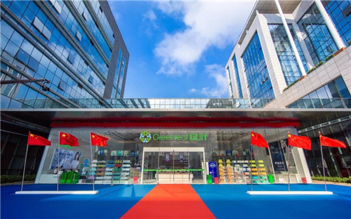 绿叶总部旗舰店盛大开业，1300款产品惊艳登场！