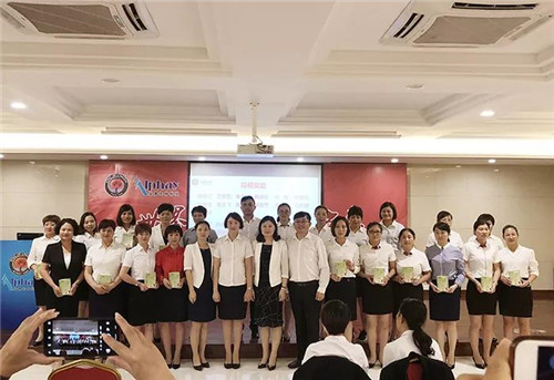 第三场安惠国际美容导师资格认证在安惠园开启