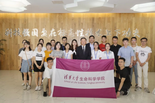 清华大学博士暑期实践座谈会在隆力奇举行