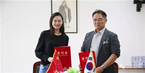 韩国友人访问益宝，益宝集团国际市场新战略