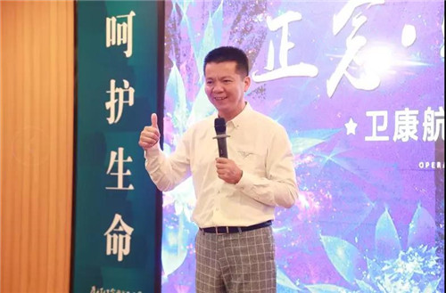 正念·赋能·创未来—卫康航天康谷运营核动力培训完美结营！