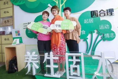 传播健康理念 2018无限极养吧活动走进银川