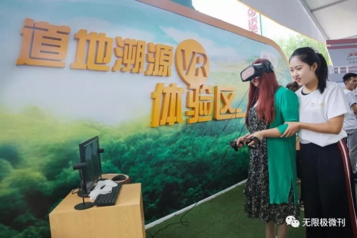 传播健康理念 2018无限极养吧活动走进银川