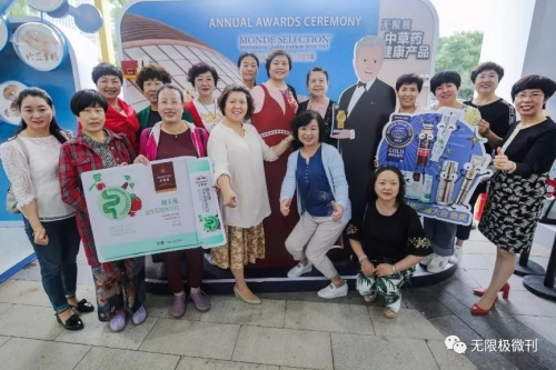 传播健康理念 2018无限极养吧活动走进银川