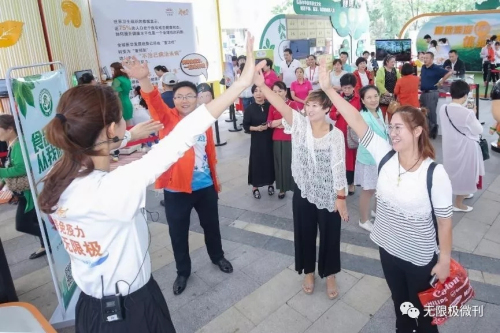 传播健康理念 2018无限极养吧活动走进银川