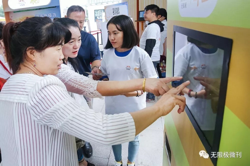 传播健康理念 2018无限极养吧活动走进银川