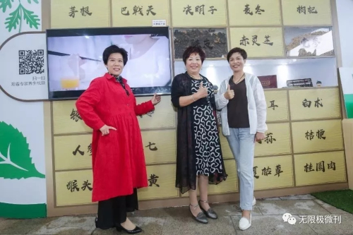 传播健康理念 2018无限极养吧活动走进银川